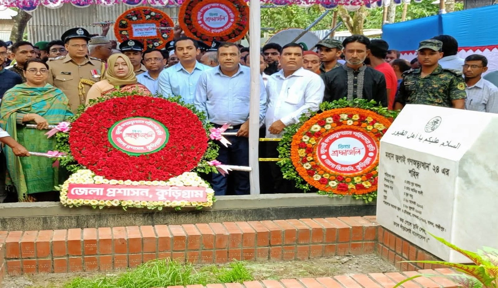 শহীদ নুর আলমকে শ্রদ্ধা জানিয়ে কুড়িগ্রামে শুরু জুলাই পূর্ণজাগরণ কর্মসূচি ২০২৫