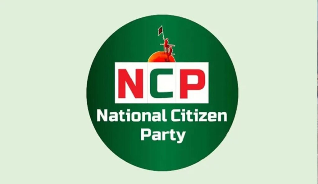 প্রধান উপদেষ্টার ভাষণ ও ঘোষণাপত্র নিয়ে এনসিপির সংবাদ সম্মেলন দুপুরে