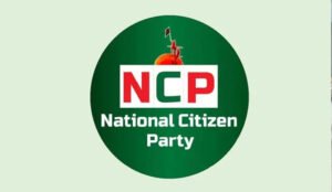 প্রধান উপদেষ্টার ভাষণ ও ঘোষণাপত্র নিয়ে এনসিপির সংবাদ সম্মেলন দুপুরে
