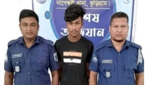 কুড়িগ্রামে স্কুলছাত্রীকে একাধিকবার ধর্ষণ, প্রধান আসামি গ্রেপ্তার