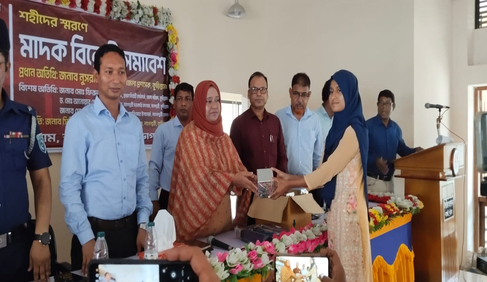 জুলাই গণঅভ্যুত্থানে শহীদদের স্মরণে নাগেশ্বরীতে মাদক বিরোধী সমাবেশ অনুষ্ঠিত