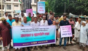 চাঁপাইনবাবগঞ্জে সংযোগ সড়ক নির্মাণে শাহনেয়ামতুল্লাহ কলেজের আপত্তির প্রতিবাদে মানববন্ধন 