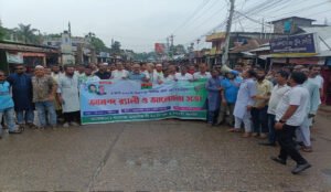 শ্যামগঞ্জে ফ্যাসিবাদবিরোধী আন্দোলনের বর্ষপূর্তি উদযাপন