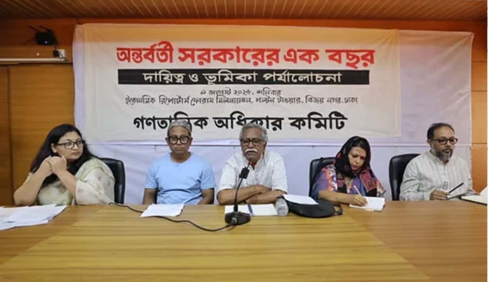 ড. ইউনূসের মামলা দ্রুত প্রত্যাহার, শ্রমিকদের ক্ষেত্রে নয়: আনু মুহাম্মদ