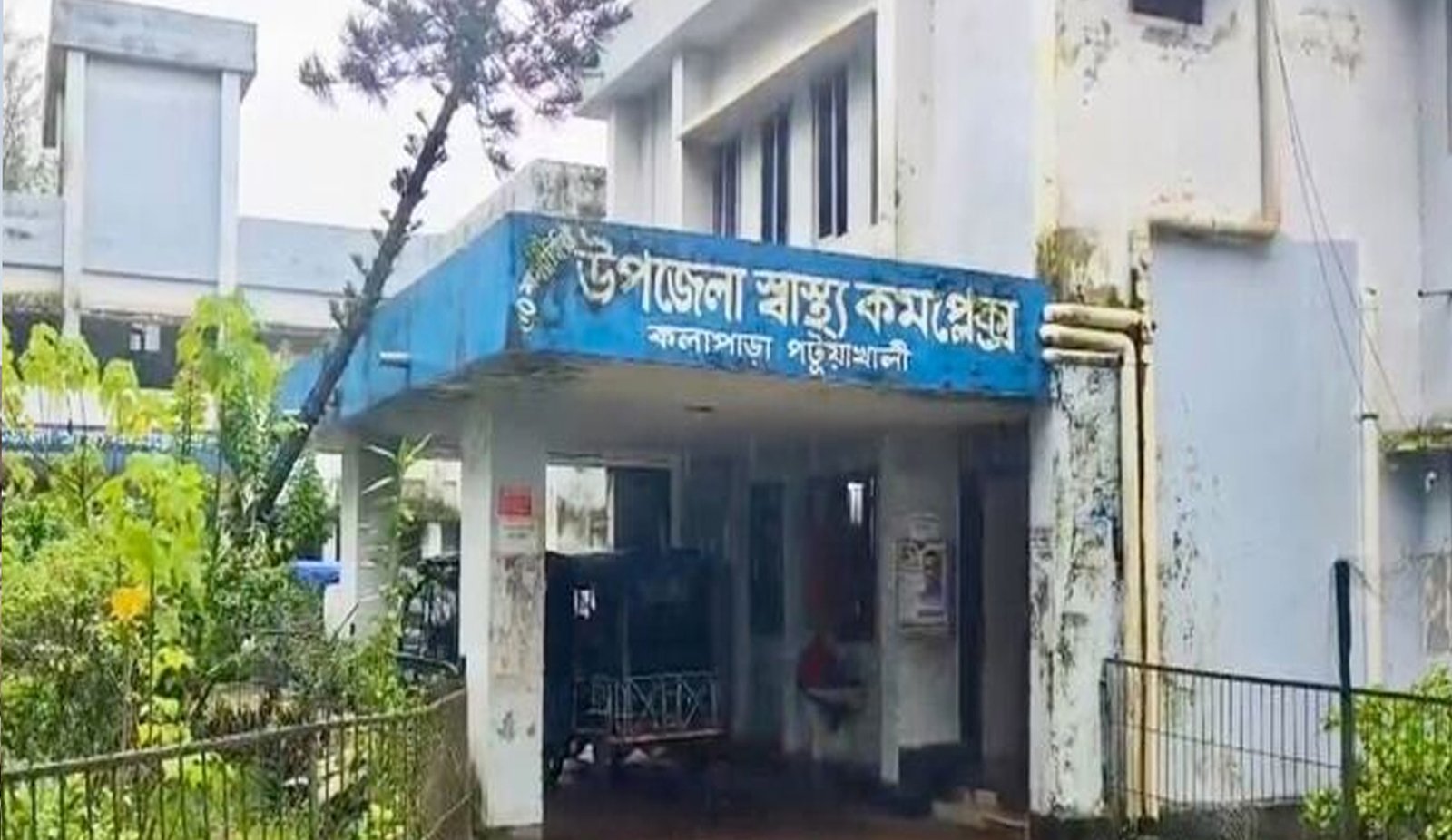 পটুয়াখালীতে বাড়িতে স্প্রে করে স্বর্ণালঙ্কার ও নগদ টাকা লুট