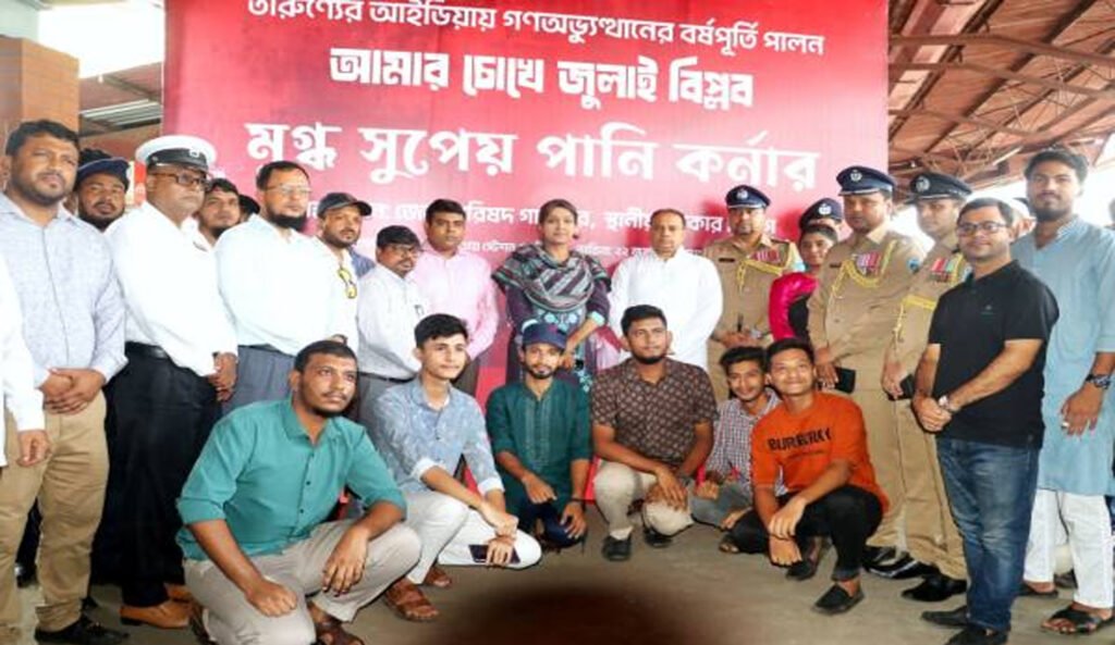 জয়দেবপুরে মুগ্ধ সুপেয় পানির কর্নার উদ্বোধন