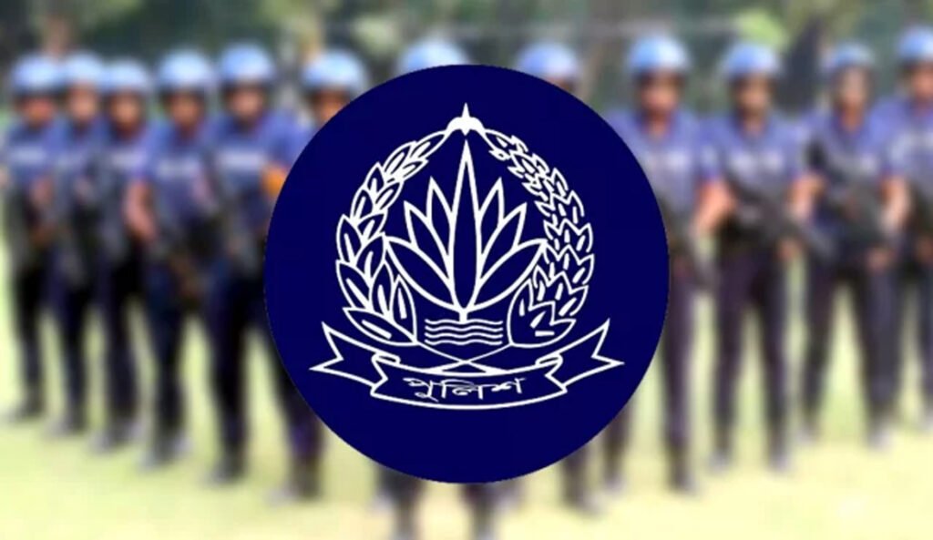 পুলিশ