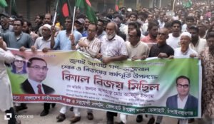 ভোলাহাটে জুলাই-আগষ্ট গণঅভ্যুত্থানের শোক ও বর্ষপূর্তি উপলক্ষ্যে বিশাল বিজয় মিছিল