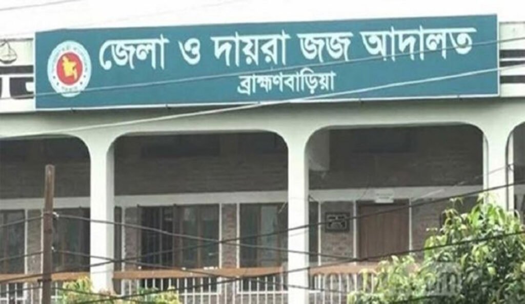 ব্রাহ্মণবাড়িয়ায় শিশু ধর্ষণের অভিযোগে বাবা আটক
