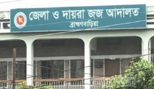 ব্রাহ্মণবাড়িয়ায় শিশু ধর্ষণের অভিযোগে বাবা আটক