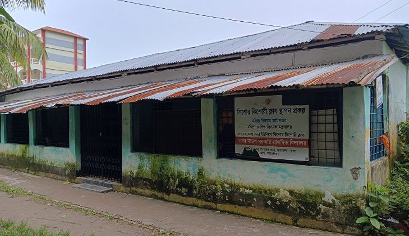 ২৮ বছরেও ভবন হয়নি তালা মডেল সরকারি প্রাথমিক বিদ্যালয়ের