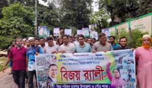 জুলাই গণঅভ্যুত্থানের বর্ষপূতিতে রামগড় বিএনপি’র বিজয় র‍্যালি