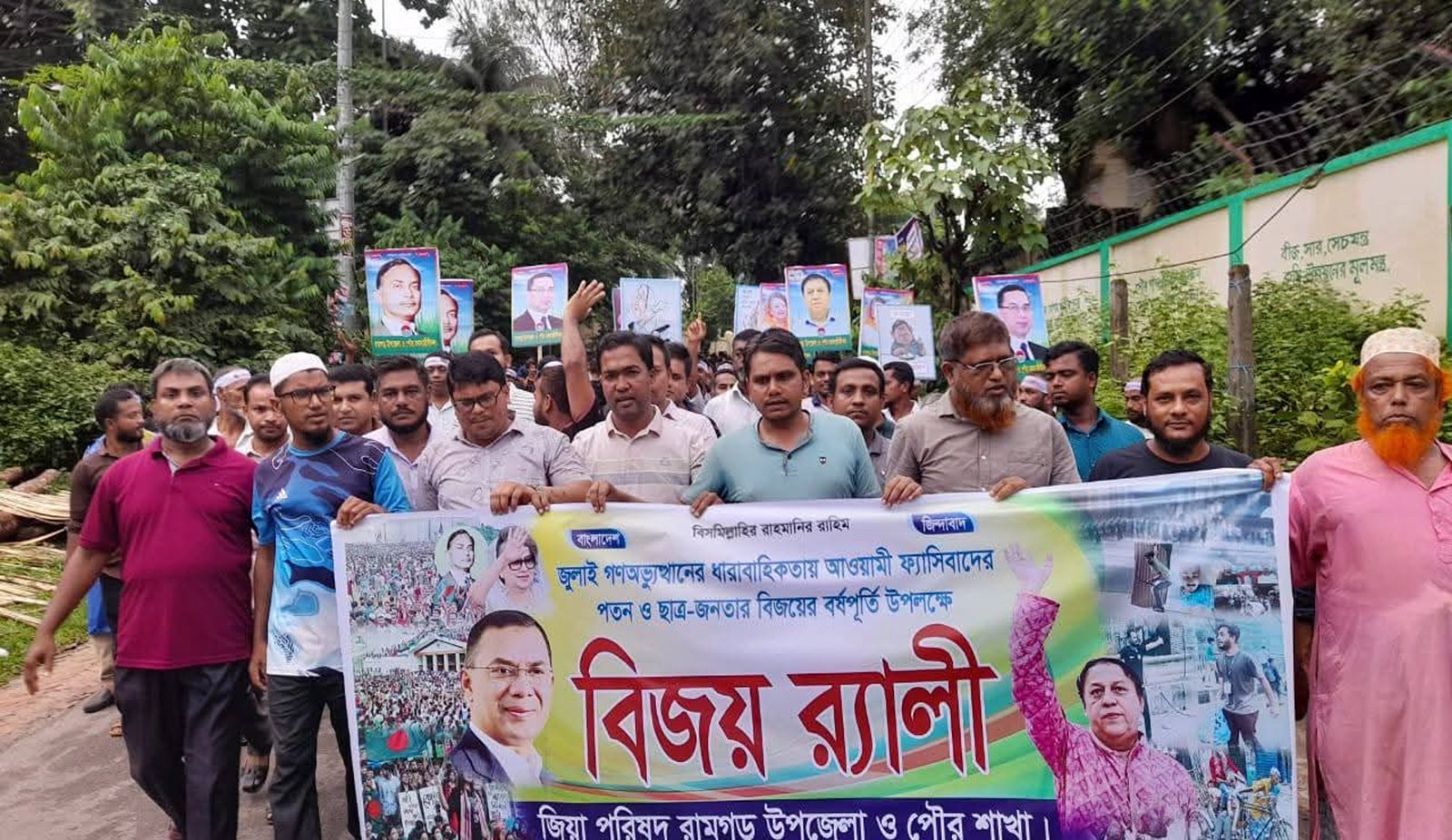 জুলাই গণঅভ্যুত্থানের বর্ষপূতিতে রামগড় বিএনপি’র বিজয় র‍্যালি