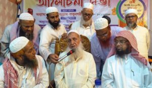 জামায়াত একটি ভণ্ড ইসলামি দল: হেফাজতের আমির