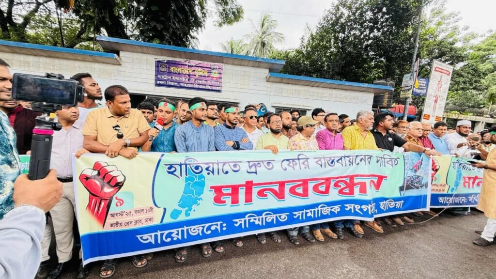 হাতিয়ার নৌ পথে ফেরি চালুর দাবি