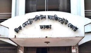 মৃত্যুর কারণ আবিষ্কারে ১১৪ জনের মরদেহ উত্তোলনের নির্দেশ