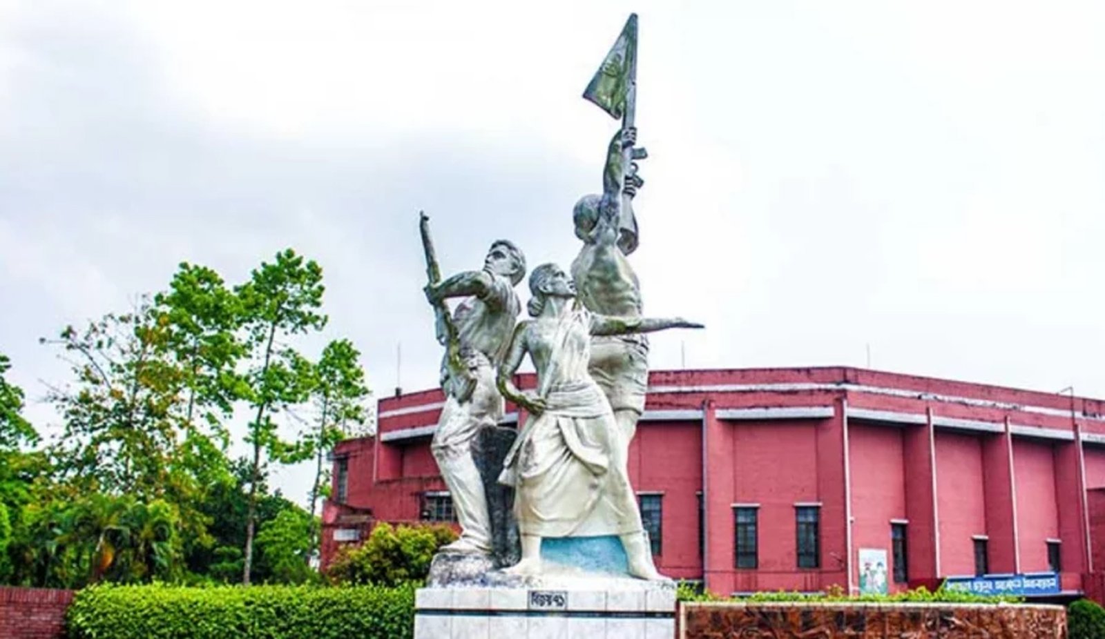 বাকৃবির শিক্ষক শিক্ষার্থীসহ ১৫৪ জনের বিরুদ্ধে শাস্তিমূলক ব্যবস্থা