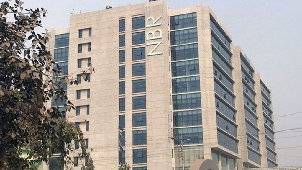 জিরো রিটার্ন দাখিল আইনত দণ্ডনীয়