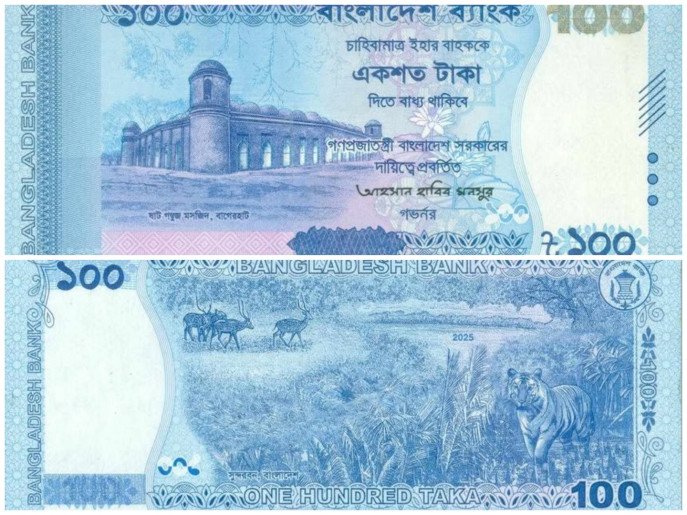মঙ্গলবার থেকে মিলবে নতুন ১০০ টাকার নোট