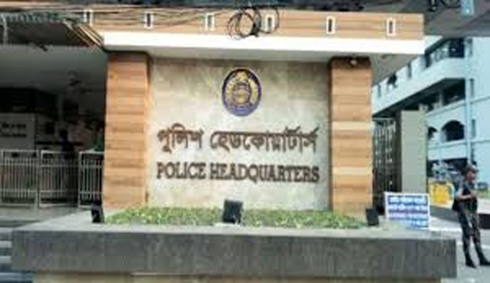 পুলিশে সুমাইয়া জাফরিন নামে কোনো নারী কর্মকর্তা নেই : পুলিশ সদর দপ্তর