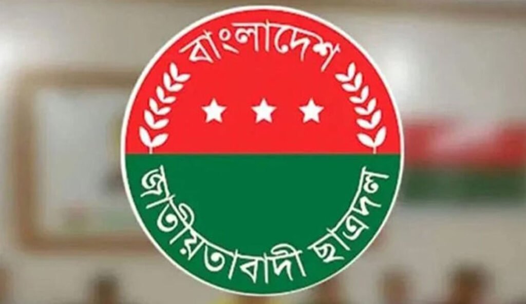 ঢাকাবাসীর প্রতি ছাত্রদলের অগ্রিম দুঃখ প্রকাশ