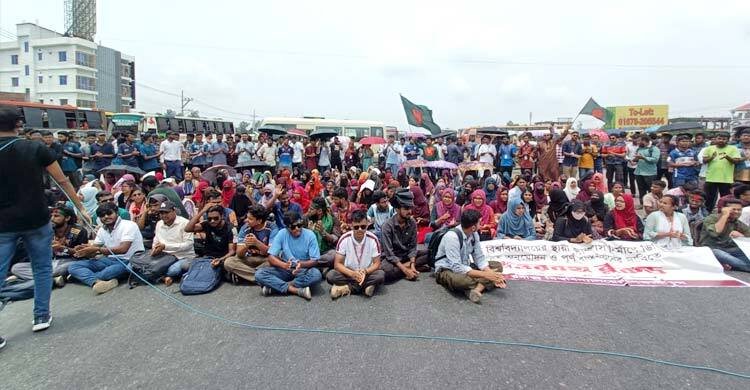 স্থায়ী ক্যাম্পাসের দাবিতে সড়ক অবরোধ