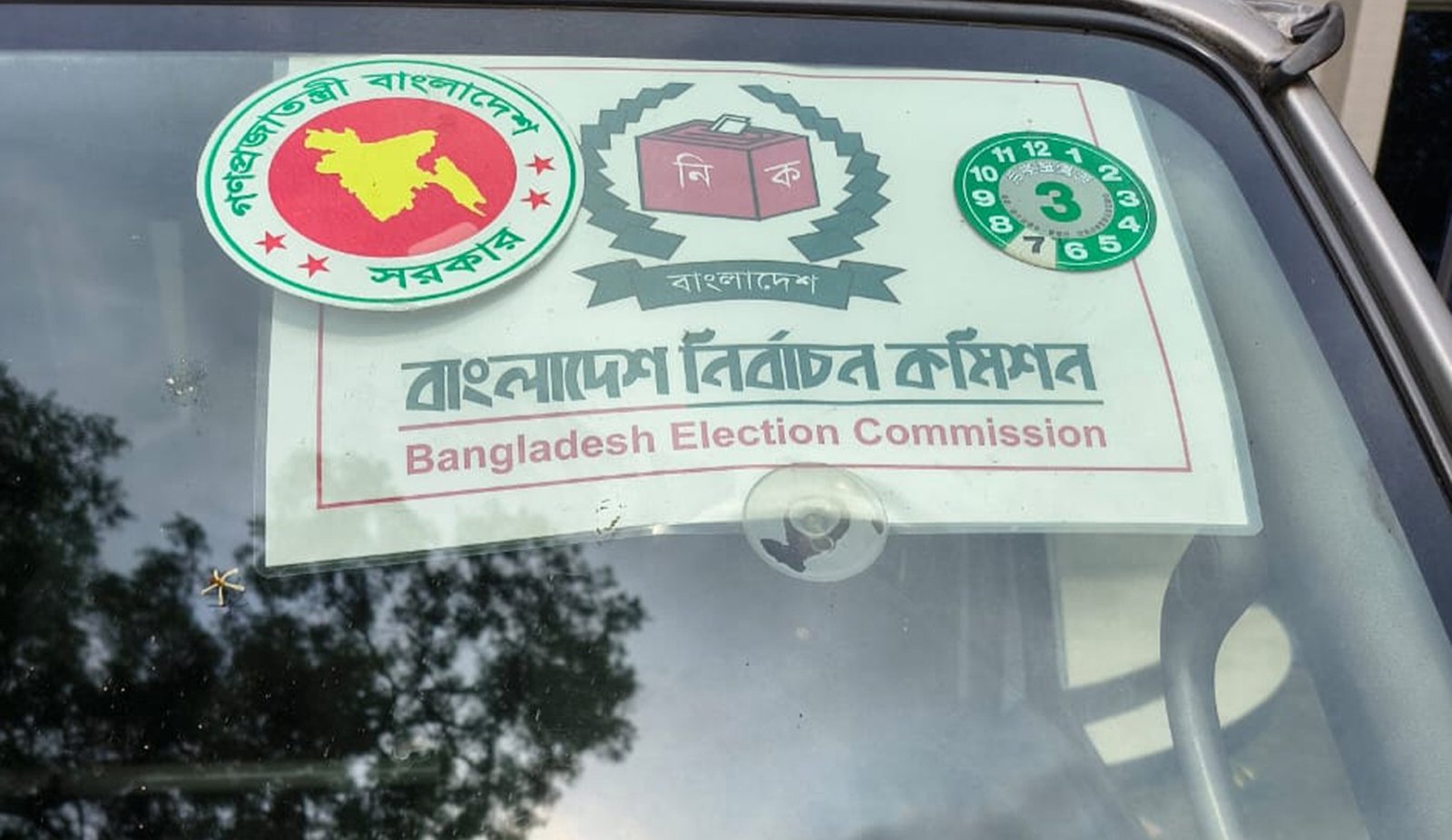 নির্বাচন কমিশনের স্টিকার ব্যবহৃত গাড়িতে মাদক বহনে আটক-১