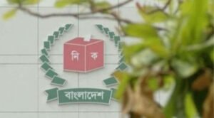 জাতীয় সংসদ নির্বাচনে ভোটকেন্দ্রের সংখ্যা ৪৫ হাজার ৯৮টি