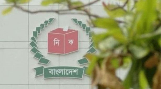 জাতীয় সংসদ নির্বাচনে ভোটকেন্দ্রের সংখ্যা ৪৫ হাজার ৯৮টি