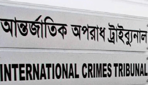 ৮ পুলিশ কর্মকর্তার বিরুদ্ধে সাক্ষ্যগ্রহণ আজ