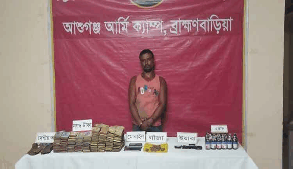 ব্রাহ্মণবাড়িয়ায় নগদ টাকা মাদক অস্ত্রসহ ১ জন আটক