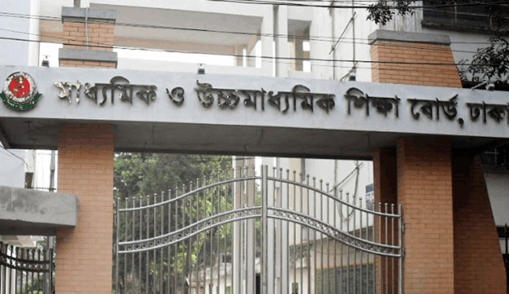 নতুন করে ২ হাজার ৯৪৬ জনের ফল পরিবর্তন