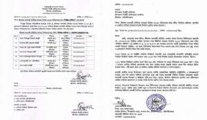 শ্রীমঙ্গল ব্যবসায়ী সমিতির নির্বাচন স্থগিতের দাবী