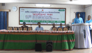 জাতীয় ও আন্তর্জাতিক যুব দিবস-২০২৫ পালিত