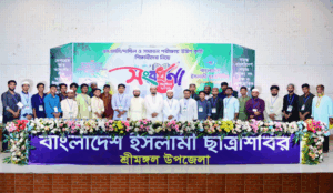 শ্রীমঙ্গলে ইসলামী ছাত্রশিবিরের উদ্যোগে তিন শতাধিক কৃতি শিক্ষার্থীদের সংবর্ধনা