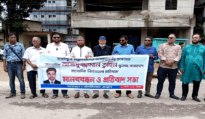 সাংবাদিক আসাদুজ্জামান তুহিনকে হত্যার প্রতিবাদে মৌলভীবাজার প্রেসক্লাবের মানববন্ধন