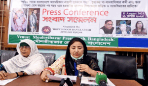 সাবেক জ্বালানী-বিদ্যুৎ প্রতিমন্ত্রীর বিরুদ্ধে সংবাদ সম্মেলন
