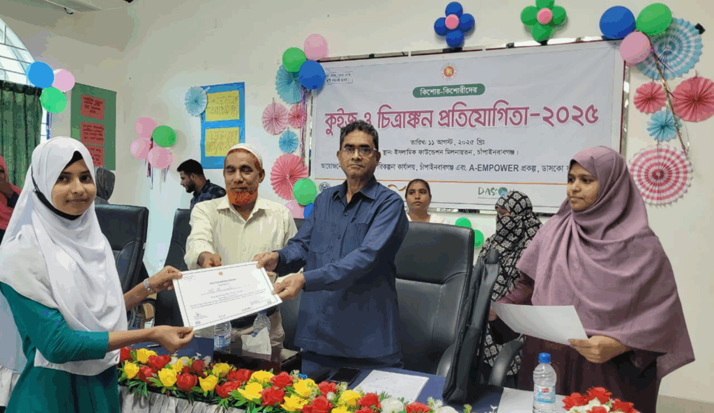 ডাসকো-ফাউন্ডেশনের আয়োজনে আর্ট-কুইজ প্রতিযোগিতা