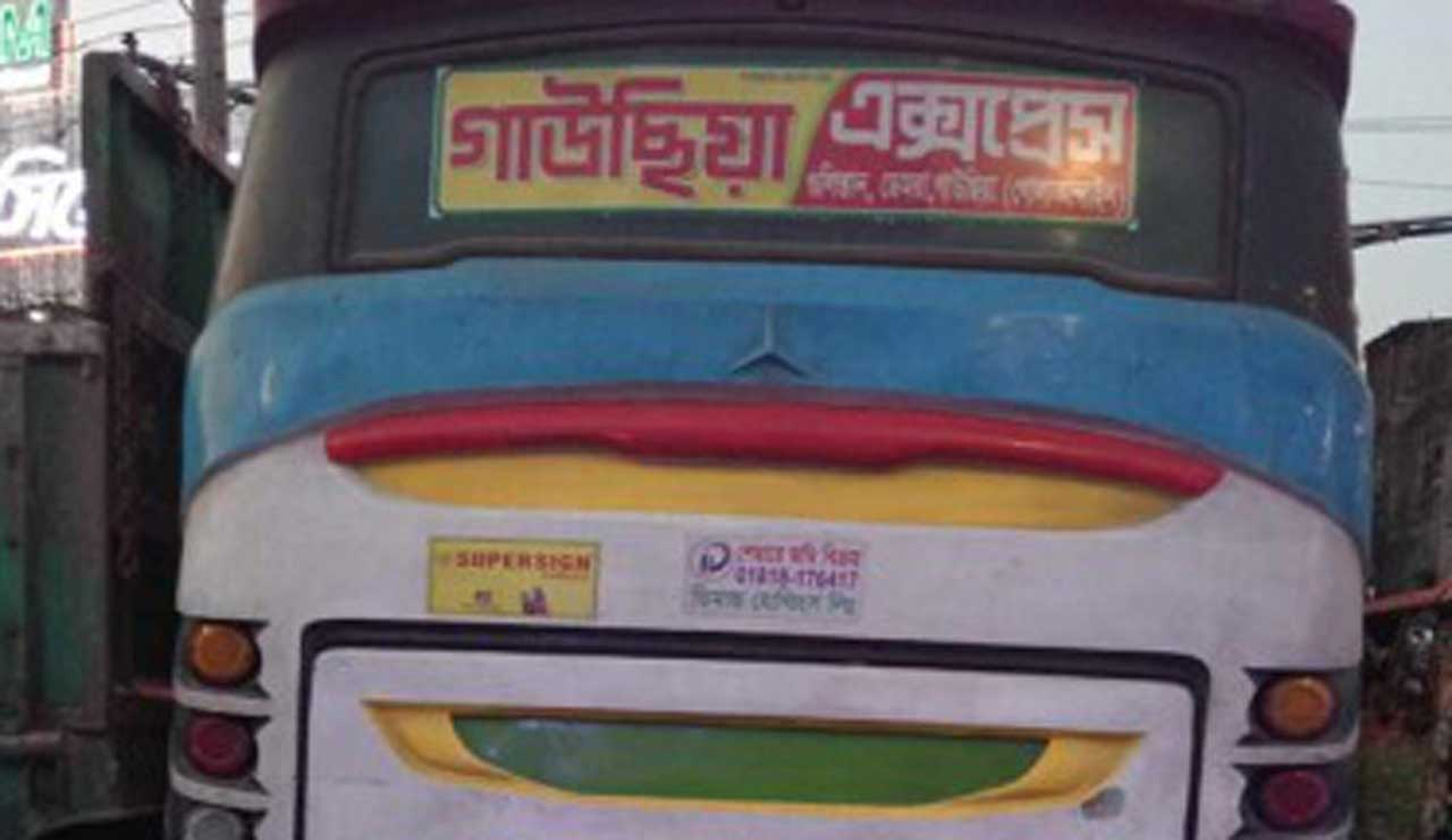 রাজধানীর গাউছিয়া এক্সপ্রেসের চাপায় নারীর মৃত্যু