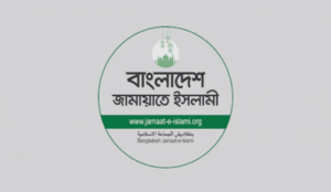 ব্যাংক অ্যাকাউন্ট নেই জামায়াতের কোথায় ছিল আয়ের ২৯ কোটি টাকা?