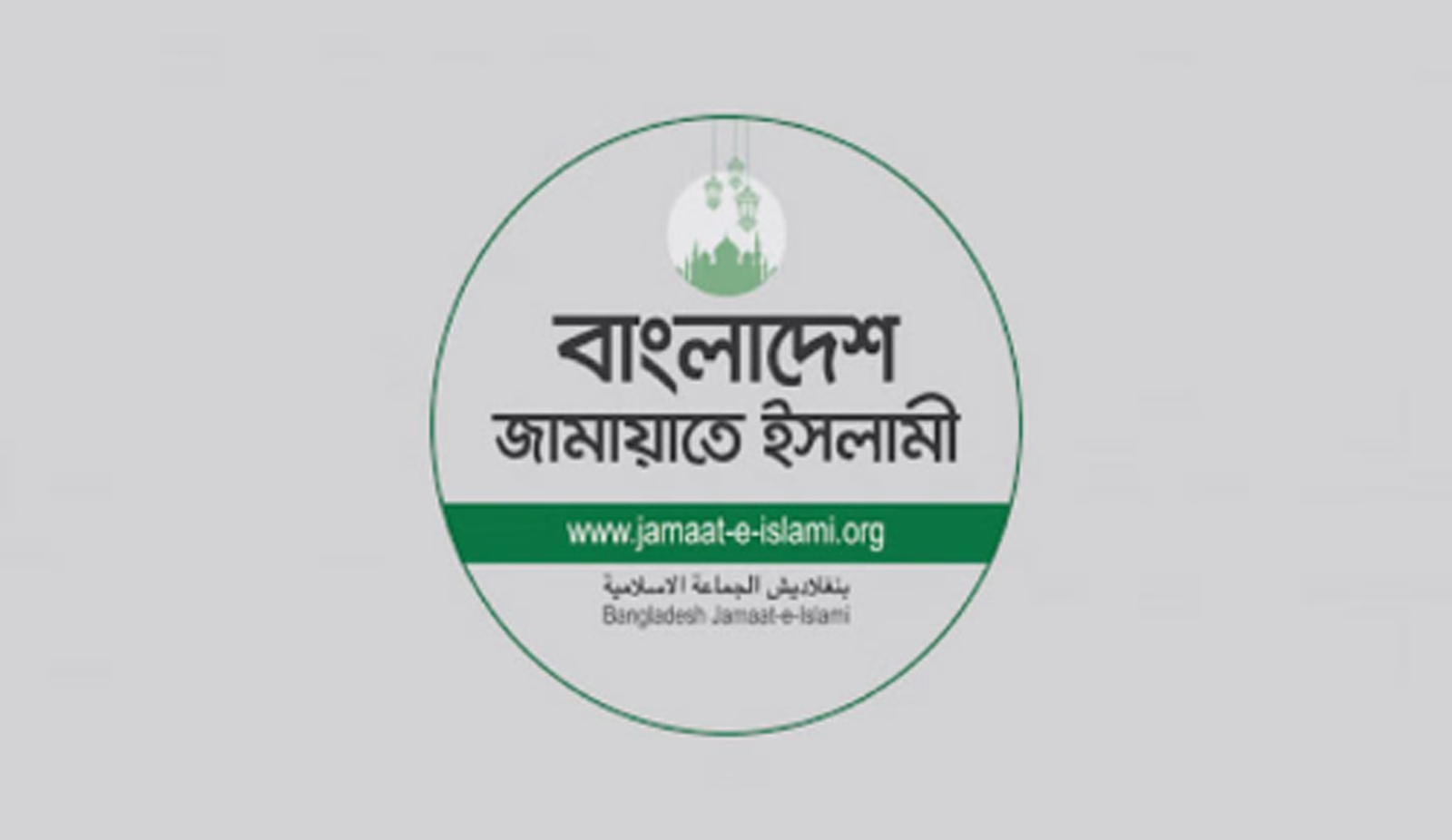 ব্যাংক অ্যাকাউন্ট নেই জামায়াতের কোথায় ছিল আয়ের ২৯ কোটি টাকা?