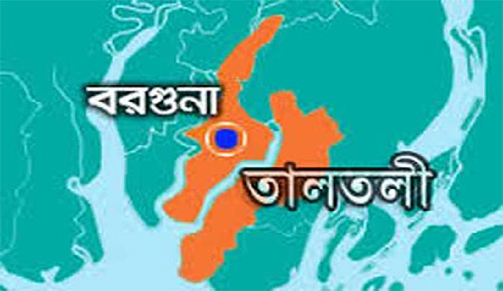 রাতের আধারে কৃষি পণ্য পরিবহন ভ্যান গাড়ী বিতরণ, তদন্ত দাবী