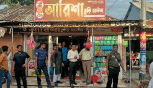 দুই কসমেটিকস মালিককে জরিমানা