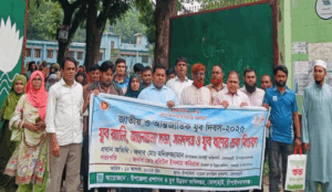 জাতীয়-আন্তর্জাতিক যুব দিবস ২০২৫ পালিত