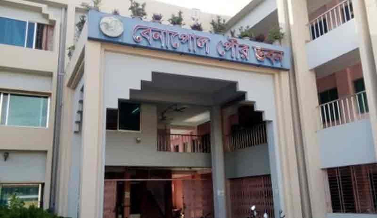 বেনাপোল পৌরসভার কার্যক্রম স্থগিত, সেবা না পেয়ে ক্ষুব্ধ পৌরবাসী