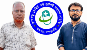 কেমিষ্ট এন্ড ড্রাগিষ্ট কল্যাণ সমিতি'র সভাপতি জসিম উদ্দিন, সাধারন সম্পাদক দেলোয়ার হোসেন রাজু