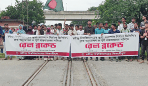 শিক্ষার্থীদের এবার রেলপথ অবরোধ ঢাকা-উত্তরবঙ্গে ট্রেন চলাচল বন্ধ