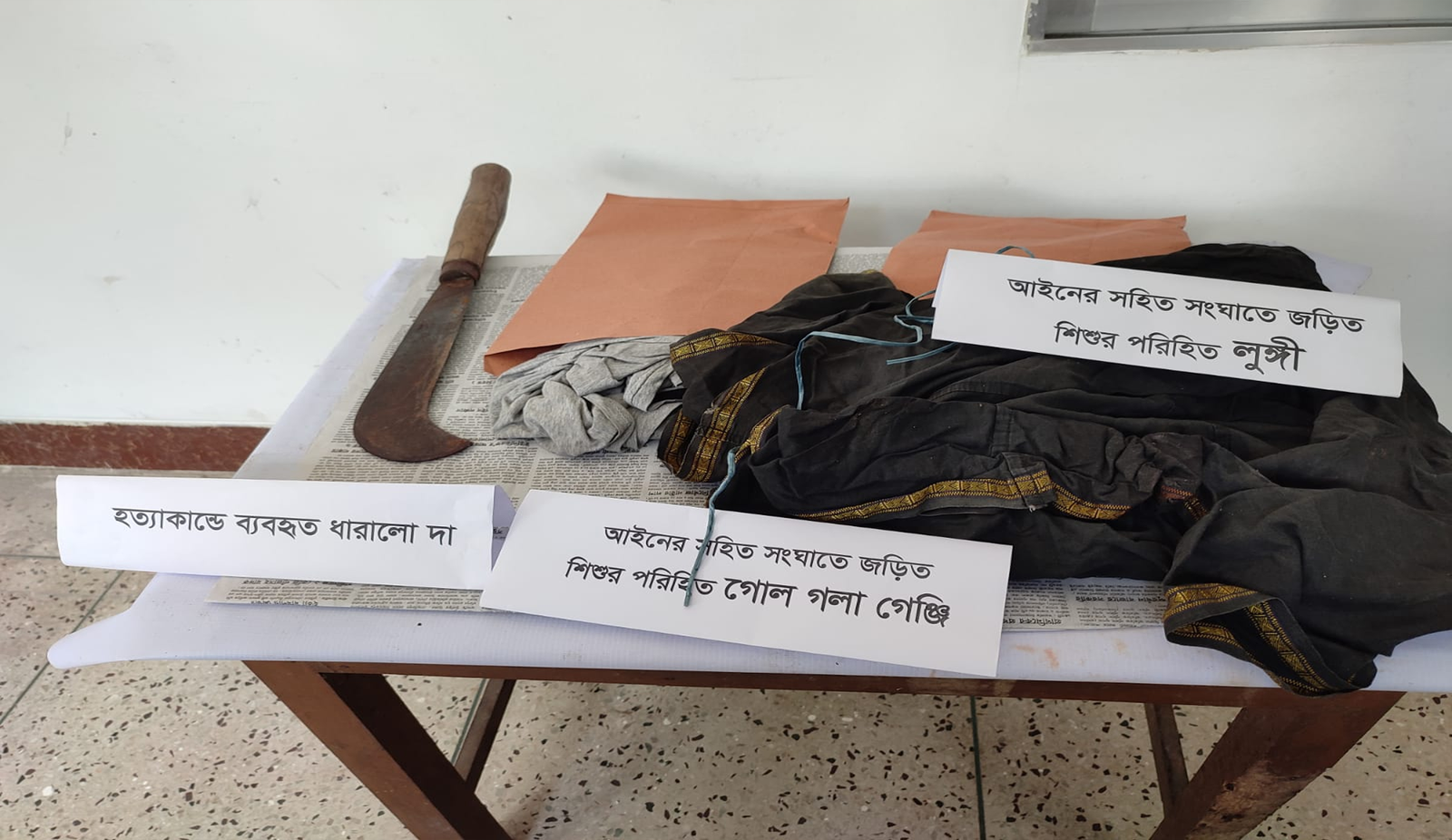 কমলগঞ্জে আপন ছোট ভাইয়ের হাতে বড় ভাই খুন