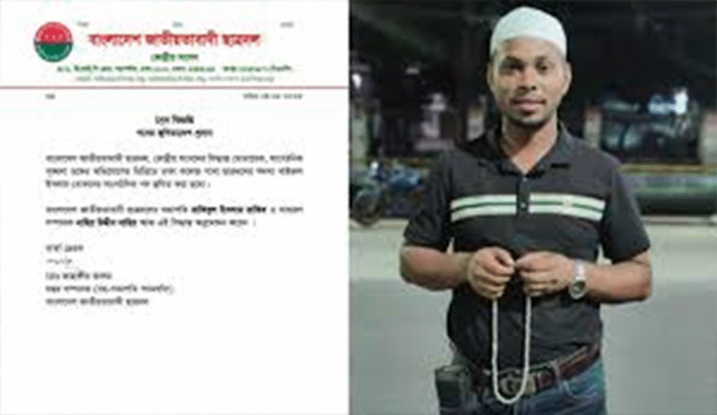 সেই ছাত্রদল নেতার পদ স্থগিত করলো কেন্দ্রীয় সংসদ