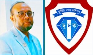 নৌ-অধিদপ্তরের সার্ভেয়ার গিয়াসের নামে দুদকের মামলার অনুমোদন